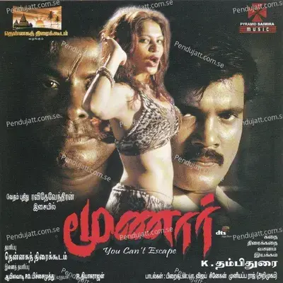 Minminikku Thangachi - Devendran album cover 