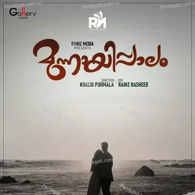 Munnayi Palam - Asma Kottakkal album cover 