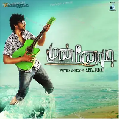 Akkam Pakkam - Sooraj Santhosh album cover 