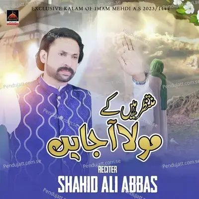 Muntazir Hain Ke Mola Aa Jayein - Shahid Ali Abbas album cover 