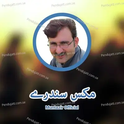 Muntazir Khan Mix Songs - Muntazir Khan album cover 