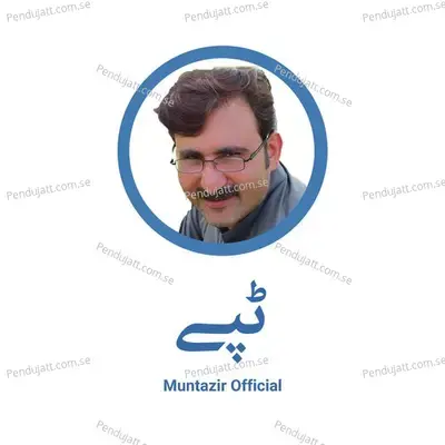 Muntazir Khan New Tapay 2019 - Muntazir Khan album cover 