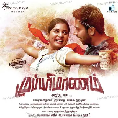 Mupparimanam - G.V. Prakash Kumar cover album