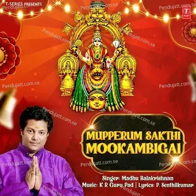 Mupperum Sakthi Mookambigai - Madhu Balakrishnan album cover 