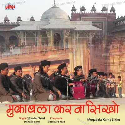 Is Tarah Hamse Uljha Na Kijiye - Dilshaad Banu album cover 