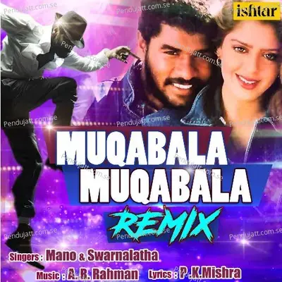 Muqabala Muqabala - Remix - Mano album cover 