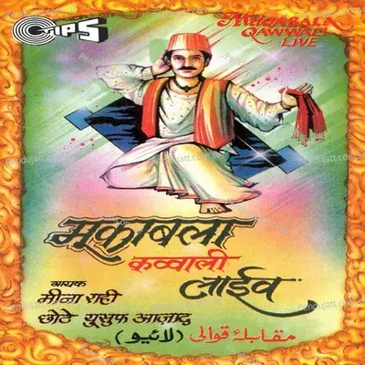 Aandhiyan Gam Ki - Yusuf Azad album cover 