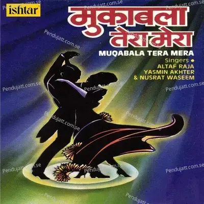 Rahete Hain Sharabi Mast Mast - Altaf Raja album cover 