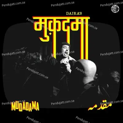 Muqadama - Daira album cover 