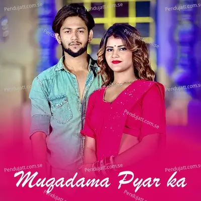 Muqadama Pyar Ka - Tony Garg album cover 