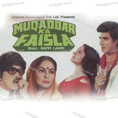 Muqaddar Ka Faisla - Various Artists cover album