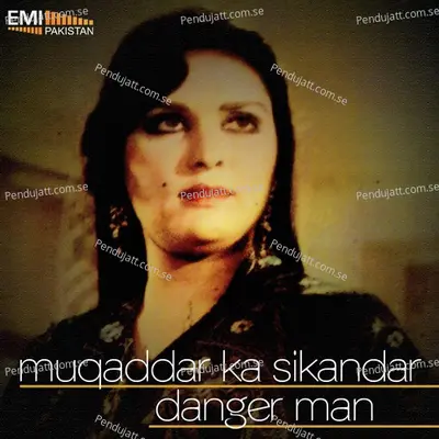 Mere Dil Ki - Naheed Akhtar album cover 