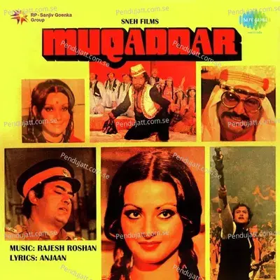 Suraj Se Ankhen Mila - Asha Bhosle album cover 