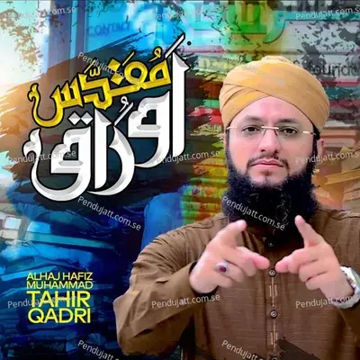 Muqaddas Auraaq - Alhaj Hafiz Muhammad Tahir Qadri album cover 