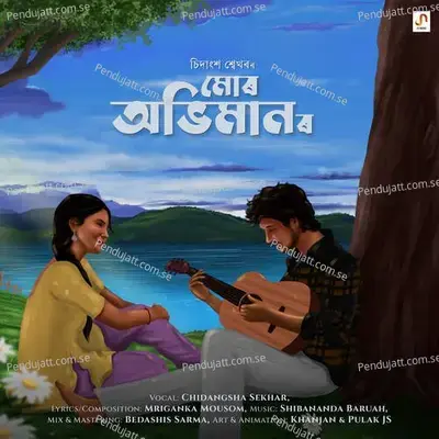 Mur Abhimanor - Chidangsha Sekhar album cover 