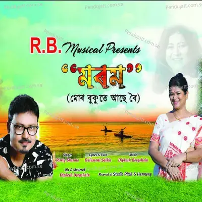 Mur Bukute Ase Boi - Rimly Sharma album cover 