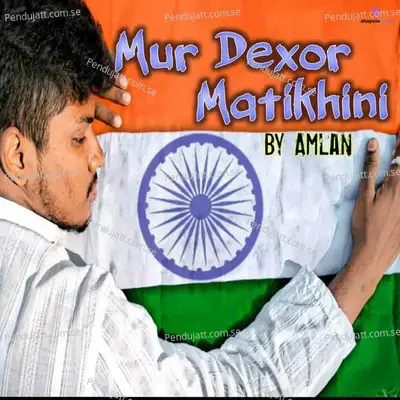 Mur Dexor Matikhini - Amlan Jyoti Das album cover 