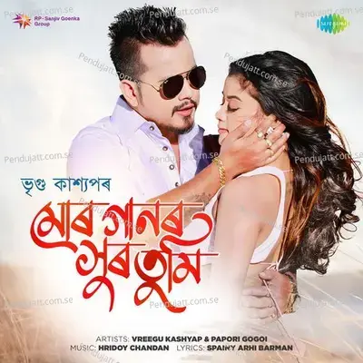 Mur Gaanor Xur Tumi - Vreegu Kashyap