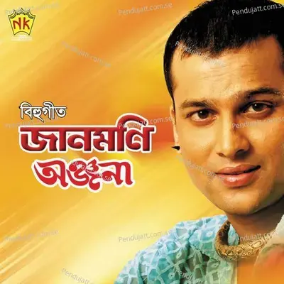 Mur Jaan Kolija - Zubeen Garg album cover 