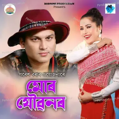 Mur Joubanor - Zubeen Garg album cover 