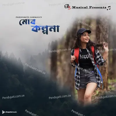 Mur Kalpana - Parishmita Sarmah album cover 