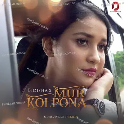 Mur Kolpona - Bidisha Choudhury album cover 