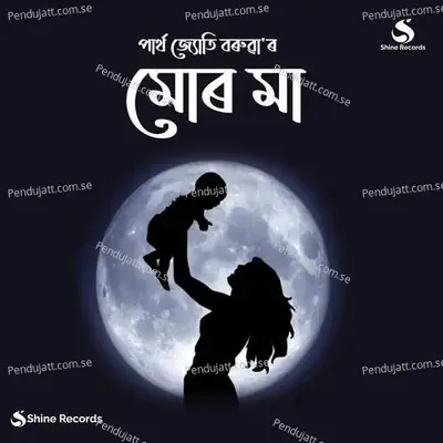 Mur Maa - Parthajyoti Baruah album cover 