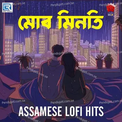 Mur Minoti Lofi - Zubeen Garg album cover 