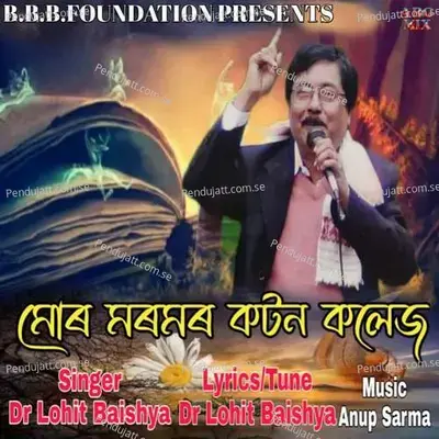 Mur Moromor Cotton College - Dr Lohit Baishya album cover 