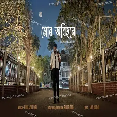 Mur Obihone - Biplab Gogoi album cover 