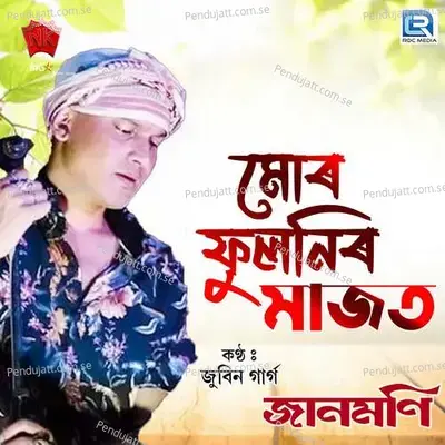 Mur Phulonir Majot - Zubeen Garg album cover 