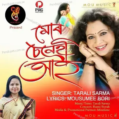 Mur Senehi Aai - Tarali Sarma album cover 