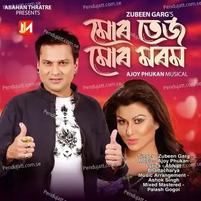 Mur Tez Mur Morom - Zubeen Garg album cover 