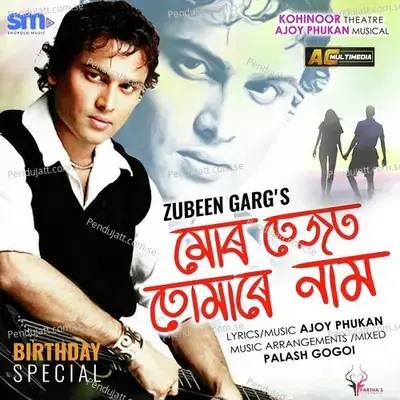 Mur Tezot Tumare Naam - Zubeen Garg album cover 