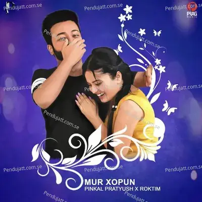 Ki Dukhe Buku Bhange  From  Abhimannyu  