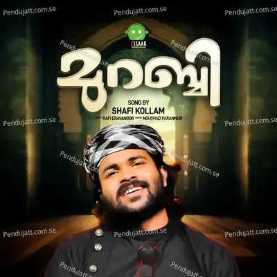 Murabbi - Shafi Kollam album cover 