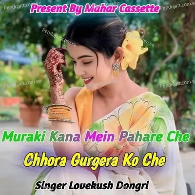 Muraki Kana Mein Pahre Che Chhora Gurgera Ko Che - Lovekush Dungri album cover 