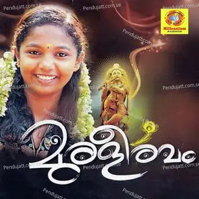 Guruvayurappanin - Ajeesh album cover 