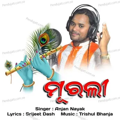 Murali - Anjan Nayak album cover 