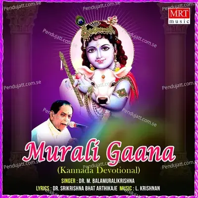 Murali Gaana - Dr. M. Balamuralikrishna cover album
