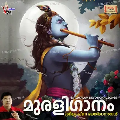 Karpooramallo Adiyante - Biju Narayanan album cover 