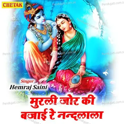 Murali Jor Ki Bajai Re Nandlala - Hemraj Saini album cover 
