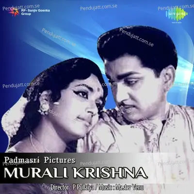 Murali Krishna - Master Venu cover album