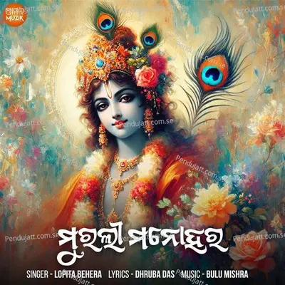 Murali Manohar - Lopita Behera album cover 