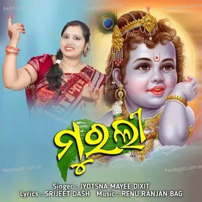 Murali - Jyotsnamayee Dixit album cover 