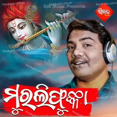 Kacherira Na Badadeula - Sarat Barik album cover 