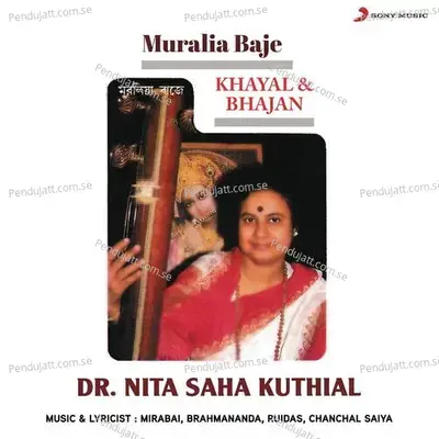 Sakhiri Suno - Dr. Nita Saha Kuthial album cover 