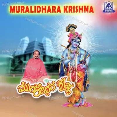 Muralidhara Krishna - Vidyabhushana cover album