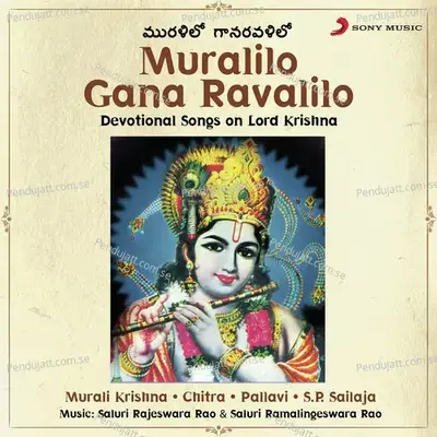 Muraliloo Madhura Raagala - Saluri Rajeswara Rao album cover 