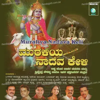 Acharavillada - Ajay Warrier album cover 